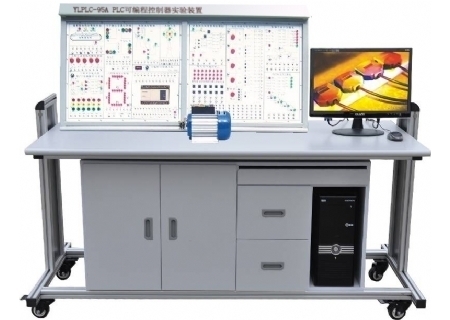 YLPLC-95A PLC可編程控制器實(shí)驗(yàn)裝置