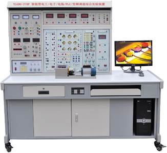 電工/電子/電拖/PLC/變頻調(diào)速綜合實(shí)驗(yàn)裝置,實(shí)驗(yàn)設(shè)備