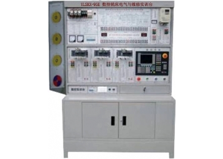 YLSKX-95E 數(shù)控銑床電氣與維修實(shí)訓(xùn)臺(tái)