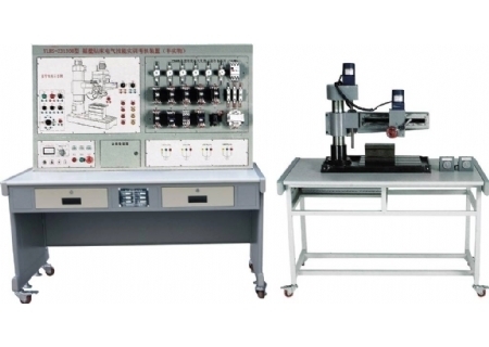 YLBS-Z3130B型 搖壁鉆床電氣技能實訓(xùn)考核裝置