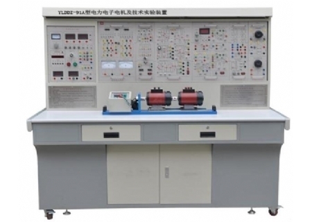 YLDDZ-91A型 電力電子電機(jī)及技術(shù)實驗設(shè)備