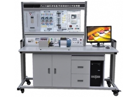 YLPLC-92C PLC可編程控制、單片機(jī)開(kāi)發(fā)系統(tǒng)、自動(dòng)控制原理綜合實(shí)驗(yàn)裝置