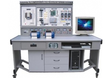 YLPLX-92A PLC可編程控制器單片機開發(fā)應(yīng)用及電氣控制綜合實訓(xùn)裝置