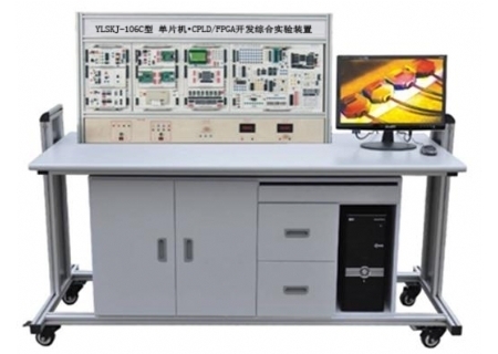 YLSKJ-106C型 單片機(jī)CPLD/FPGA開發(fā)綜合實驗裝置