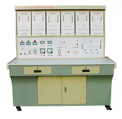 礦井電氣漏電保護實驗設(shè)備