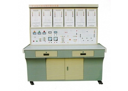 SHYLMK-01A 礦井電氣漏電保護實驗設(shè)備