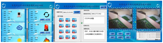 SHYL-WL01型 物聯(lián)網(wǎng)農(nóng)業(yè)教學(xué)實(shí)訓(xùn)系統(tǒng)