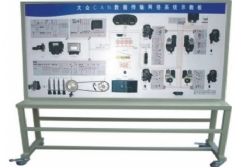 普通型大眾CAN數據傳輸網絡系統(tǒng)示教板