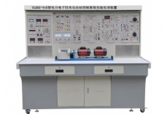 YLDDZ-91B型 電力電子技術(shù)與自動控制系統(tǒng)實驗實訓設(shè)備